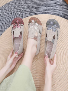 MOSHU | Breathable Ethnic Embroidery Fabric Shoes