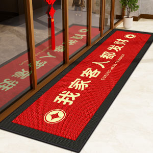 XXM | Customizable Logo Anti-Slip Doormat