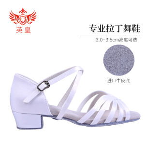 White Dance Shoes for Girls Beginner Latin Dance Soft Bottom Performance Competition Shoes Childrens Fitness Sport Shoes