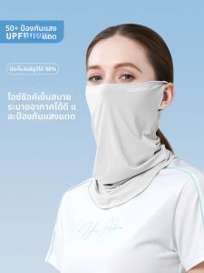 Golovejoy | UV Protection Face Mask