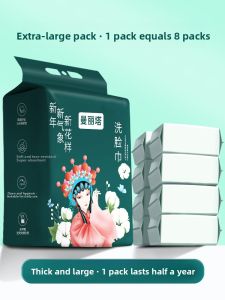 MONLEYTA | Large Size Disposable Pure Cotton Hanging Face Towel Official Flagship Store Authentic Face Wash Towel Cleansing Softness