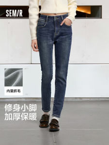 Quần Jeans Denim Ôm Vừa Vặn Cho Nữ Quần Ống Thẳng Ôm Vừa Vặn Mùa Đông Quần Denim Co Giãn Semir Cotton Polyester