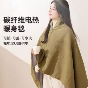 Warm Electric Heating Shawl Office USB Charging Washable Outdoor Wearable Blanket Winter Home Use Electric Heating Throw
