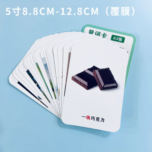 Thẻ Phục Hồi Phát Triển Cho Trẻ Tự Kỷ Thẻ Phát Triển Ngôn Ngữ Thẻ Giáo Dục Trí Tuệ Sớm Cho Trẻ Em Từ 1 Đến 12 Tuổi