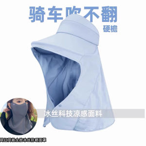 ฤดูร้อน ผู้หญิง หมวกกันแดดปีกขนาดใหญ่หมวกตกปลาพับได้กลางแจ้งป้องกันรังสียูวีคอยามใบหน้าครอบคลุมหมวกผ้าคลุมไหล่ สไตล์ลำลอง