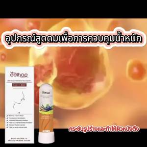 EELHOE  เครื่องดูดจมูกลดความอ้วน   กระชับสัดส่วนและกระชับผิวบรรเทาอาการคัดจมูกและไม่สบายตัว