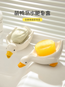 Creative Ceramic Home Decorations Artistic Desktop Ornaments Moving Gift Soft Decoration High-End Home Decor Animal Shaped Soap Dish