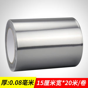 Thickened Aluminum Foil Tape Self Adhesive Waterproof Sun Protection for Smoke Exhaust Pipe Sealing Leakage Prevention Tin Foil Tape