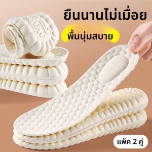 FASHEHAN | แผ่นรองรองเท้ายางลาก้อนสำหรับฝึกซ้อมทหารแบบหนาสำหรับผู้ชายและผู้หญิง สวมใส่สบาย ดูดซับแรงกระแทก ป้องกันอาการปวดเท้า