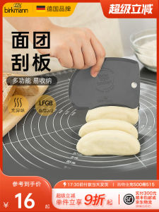 เครื่องมืออบขนมสำหรับเด็ก พลาสติก กระดาษตัดแป้ง ลูกปัด ครีมเค้ก ขนมปัง เครื่องมืออบ DIY สำหรับเด็ก