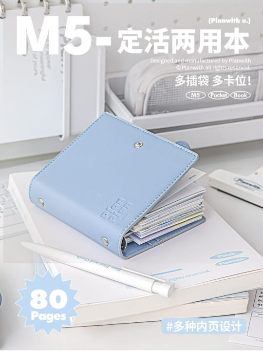 M5 Notebook Layout Planwith M5 Refillable Notebook High Aesthetic Value New 2024 Layout ...