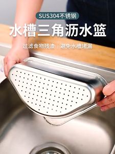 Nipiin Kitchen Sink Multifunctional Storage Rack: A Comprehensive Guide