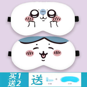 Chiikawa Peripheral Giyka Wusaage Rabbit Little Eight Flying Squirrel Two-Dimensional Doll Facial Expression Bag Eye Mask