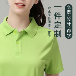 Quick Dry Short Sleeve Workwear T-Shirt Embroidered Logo Printed Advertising Vest Youth Fashion Polyester Fiber Spring Summer