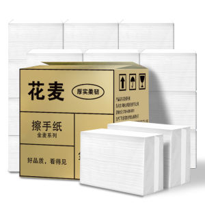 Home And Commercial Use Disposable Hand Towels Toilet Bathroom Hand Drying Paper Towels Whole Box Kitchen Special Use