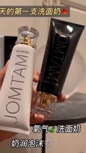 JOMTAM Facial Cleanser Amino Acid Deep Cleansing Oil Control Acne Treatment Blackhead Cleansing Foam 100g洗脸霜氨基酸清肌深层清洁控油祛痘清肌黑头洁面乳男女专用