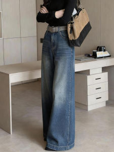 MANMI | Blue Retro Wide Leg High Waisted Loose Straight Fit Pants