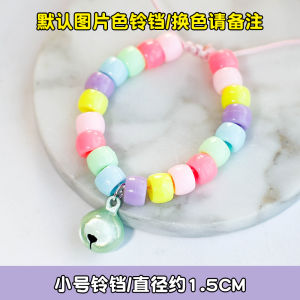 Dog Collar Handmade Beaded Cat Collar Cute Bell Necklace Pet Teddy Bichon Cat Photo Accessories