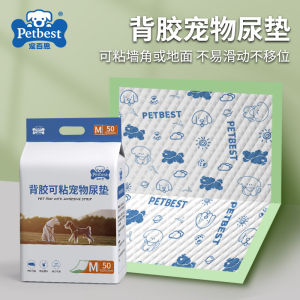 Non-Slip Dog Urinal Mat Four Corners Can Be Stuck to the Wall Fixed for Male Dogs Bichon Welsh Corgi Toy Terrier Dog Training Pads