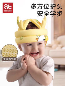 Baby Head Protection Fall Prevention Hat Toddler Safety Collision Avoidance Walking Learning Tool Head Pad Step-by-Step Helmet Summer