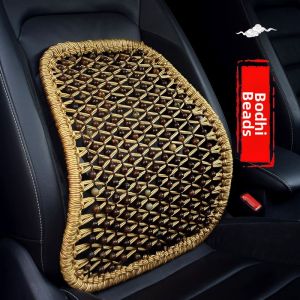 KVS | Breathable Four-Seasons Lumbar Support Cushion