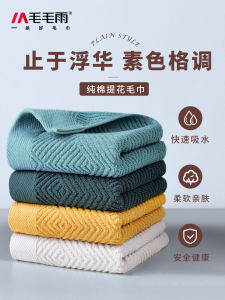 Pure Cotton Mens Towel High Absorbency Quick Dry 100% Cotton Face Wash Home Use Bath Adult Xinjiang Cotton Soft Comfortable
