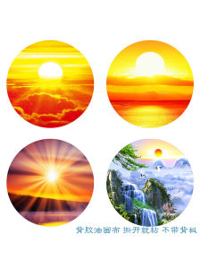 New Chinese Style round Risen Sun Entrance Decorative Painting Living Room Background Wall Hanging Good Meaningful Heart Artwork