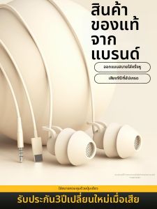 ERYE | Wired Noise Isolation In-ear Earphones Type-C