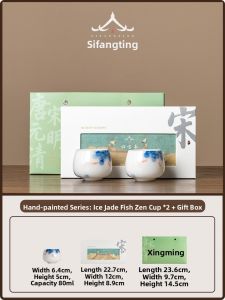 SIFANGTING | Hand-painted Underglaze Porcelain Tea Cup