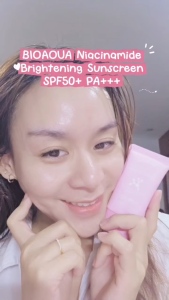 BIOAOUA Niacinamide Brightening Sunscreen SPF50+ PA++++ ไบรท์เทนนิ่ง กันแดดหน้า ครีมกันแดด เนื้อบางเบา ไม่เป็นคราบ ลดความหมองคล้ำ