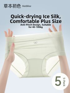 Breathable Antibacterial Cotton Triangle Briefs