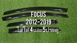 กันสาด คิ้วประตู คิ้ว ดำทึบ Ford Focus 2012 2013 2014 2015 2016 2017 2018 2019 ใช้ได้ทั้ง 4ประตู และ 5ประตู ใส่ร่วมกันได้ A