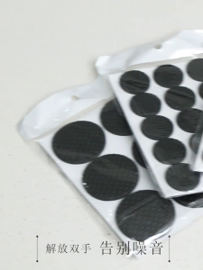 Self Adhesive Furniture Leg Rug Anti Scratch Floor Protectors Chair Table Foot Covers Anti Slip