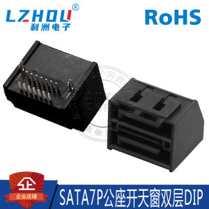 Linh Kiện Điện Tử SATA7P SATA Public Seat Double Layer 90 Degree Bent Pin with Fish Fork Positioning Foot Connector Interface Socket