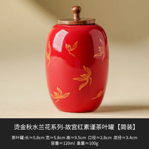 Mini Portable Seal Ceramic Tea Canister Orchid Tea Storage Container Palace Red Tea Leaf Holder Home Dining Tea Set Accessories