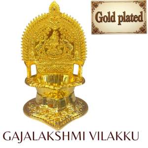 GOLD PLATED GAJALAKSHMI VILAKKU