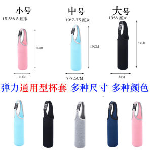 Universal Handheld Cup Cover Insulated Thermal Glass Cup Protector Water Bottle Case Anti-Scalding Fall-Proof Fabric Bag