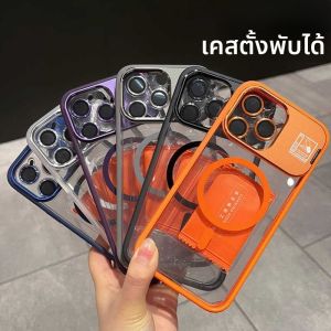 เคสโทรศัพท์ Apple 16Promax 15Pro 17 ป้องกันเต็มจอ 14 ดึงดูดเลนส์ 13 โปร่งใส คู่รัก ชาย หญิง พร้อมฟิล์มเลนส์ ขอบสี่มุม