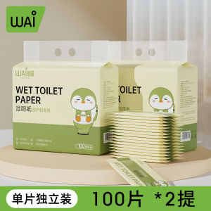 Vật Dụng Vệ Sinh Phụ Nữ WaaLove Ultra Soft Biodegradable Independent Packaging Di Động Tissues for Pregnant Women