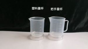 20/30/50ml/250/500/1000ml Clear Plastic Graduated Measuring Cup for Baking/Transparent Plastic Measuring Cup Chemistry Laboratory Graduated Cup Lab Beaker with Spout Baking Tools Kitchenware