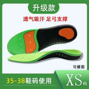 Fuba Special Design Arch Support Foot Pad Massager for Plantar Fasciitis Peroneal Pain and Heel Spike Sole Cushioning