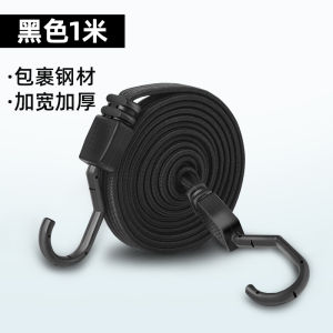 Motorcycle Ratchet Tie down Elastic String Electric Car Elastic Band Hook Luggage Beef Tendon Tie Rope Rubber Band Cargo Tie