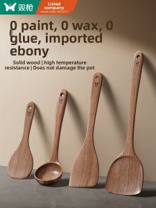 Suncha | Non-stick Heat-resistant Wooden Spoon