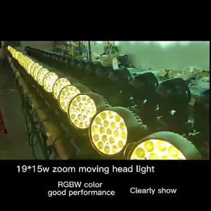 19 * 15W Focusing Light Professional Stage Equipment with Adjustable DMX Function Carton Box for Event Party Indoor Outdoor