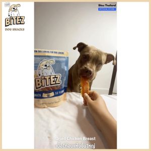 Bitez ขนมสุนัข อกไก่อบแห้ง ทำจากเนื้อไก่แท้ 350 กรัม โปรตีนสูง ไขมันต่ำ ขนมหมา Dried Chicken Breast Dog Treats Dog Snacks