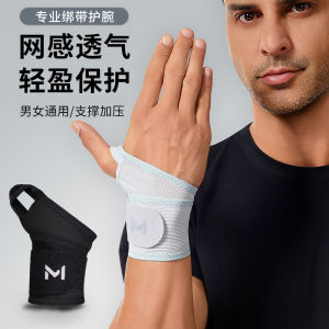 Băng Đeo Cổ Tay Thể Thao Đàn Hồi Thoáng Khí Cho Nam Và Nữ Dụng Cụ Tập Luyện Chống Căng Thẳng Lưới Lưới Lưới Thể Thao