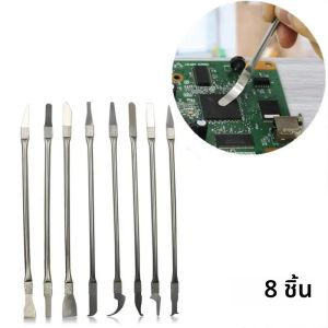 8 ชิ้นซ่อมโทรศัพท์เครื่องมือ CPU IC กาว Remover ซ่อมชิป C ใบมีดบางโจรสลัดซ่อมมือเครื่องมือสําหรับโทรศัพท์มือถือคอมพิวเตอร์