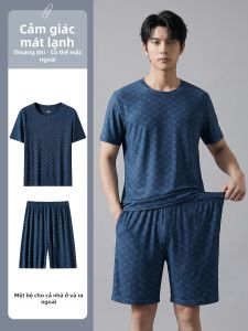 JIFANPAUL | Cooling Ice Silk Mens Sleepwear