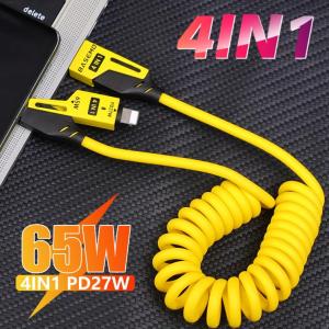4in1 65W Portable Retractable Spring Type-C/lightning Mobile Phone Charging Data Cable Compatible with Iphone Samsung Xiaomi Huawei USB C Universal Phone Quick Charging Cord