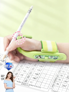 MPRINCE | Dụng Cụ Hỗ Trợ Chỉnh Hình Dáng Cho Trẻ Em